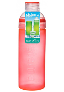 Бутылка питьевая 700 мл Sistema Трио Hydrate DMH 840