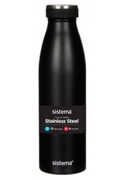 Стальная бутылка 500 мл Sistema Hydrate в ассортименте DMH 550
