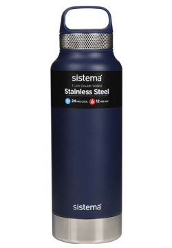 Бутылка стальная 1 л Sistema Hydrate синий DMH 585 