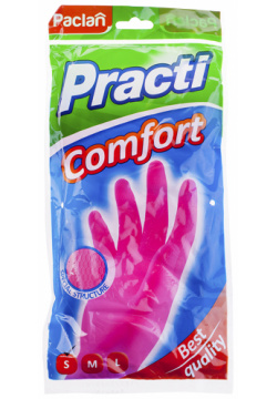 Перчатки резиновые Paclan Comfort S розовый DMH 407640 