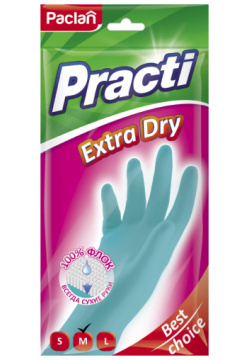 Перчатки резиновые Paclan Practi Extra Dry M в ассортименте DMH 407340 
