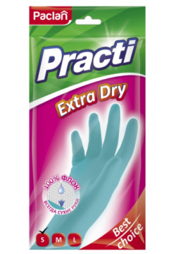 Перчатки резиновые Paclan Practi Extra Dry S в ассортименте DMH 407330 