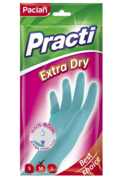 Перчатки латексные  Paclan Practi Extra Dry M DMH 407341 018015