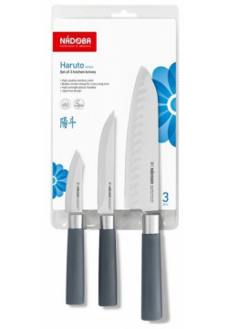 Набор кухонных ножей Nadoba Haruto 3 шт DMH 723521