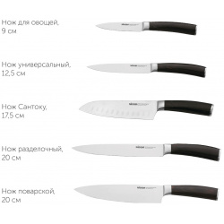 Нож сантоку Nadoba Dana DMH 722511