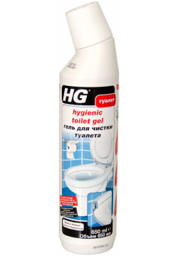 Гель для чистки туалета HG DMH 321060161 