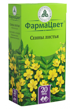 Сенна листья ф/п 1 5г №20 Красногорский з д ЛРС 51065 