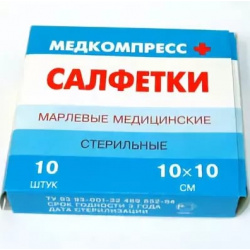 Салфетки стерильные 10х10см №10 Медкомпресс+ ООО 51763 