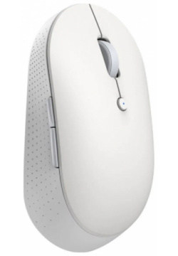 Беспроводная мышь Xiaomi  Mi Dual Mode Wireless Mouse Silent Edition (белый)