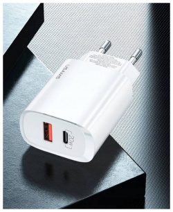 Зарядное устройство Usams  CC121 T35 USB QC3 0+PD3 0 20W Fast Charger (белый)