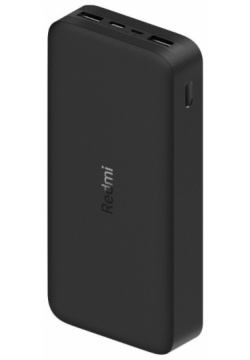 Внешний аккумулятор Xiaomi  Redmi 18W Fast Charge Power Bank 20000 (черный) В