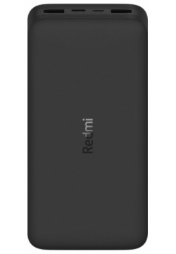 Внешний аккумулятор Xiaomi  Redmi 18W Fast Charge Power Bank 20000 (черный)