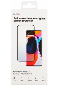 Защитное стекло Barn&Hollis  Full Screen tempered glass для Poco X5 5G (черная рамка)
