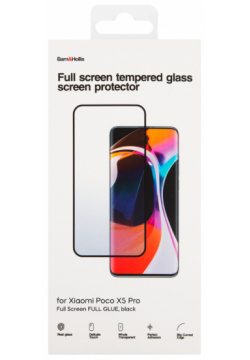 Защитное стекло Barn&Hollis  Full Screen tempered glass для Poco X5 Pro 5G (черная рамка)