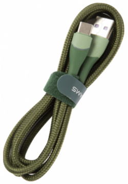 Дата кабель Usams  US SJ542 U77 USB Type C 3А с подсветкой нейлоновая оплетка (1 2 m) зеленый (SJ542USB03) (зеленый)