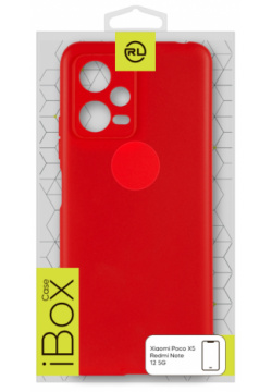 Чехол Red Line  iBox Case для Xiaomi Poco X5/Redmi Note 12 5G с защитой камеры (красный)