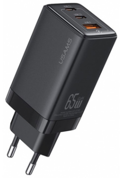 Зарядное устройство Usams  US CC180 65W ACC 3 Ports GaN Fast Charger (черный)