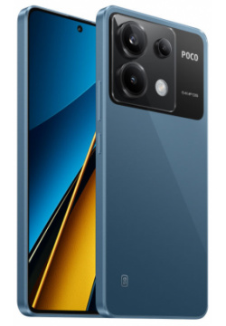 Смартфон POCO  X6 5G 12/256GB (синий)