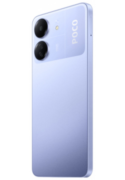 Смартфон POCO  C65 8/256GB (фиолетовый)