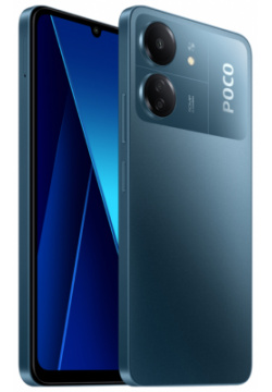Смартфон POCO  C65 8/256GB (синий)