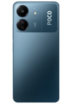 Смартфон POCO  C65 8/256GB (синий)