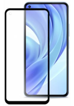 Защитное стекло BLUEO  2 5D Silk full cover glass HD для Xiaomi 14 0 26mm (черная рамка)