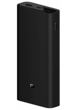 Внешний аккумулятор Xiaomi  Mi 50W Power Bank 20000 (черный)