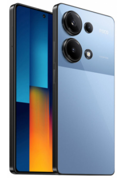 Смартфон POCO  M6 Pro 12/512GB (голубой)