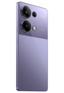 Смартфон POCO  M6 Pro 12/512GB (фиолетовый)
