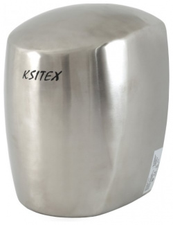 Электрическая сушилка для рук Ksitex  М 1250АСN (полир эл рук)
