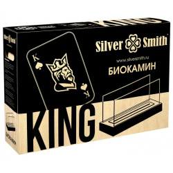Настольный биокамин Silver Smith  KING