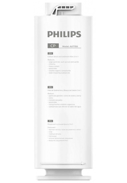 Аксессуар для фильтров очистки воды Philips  AUT706/10