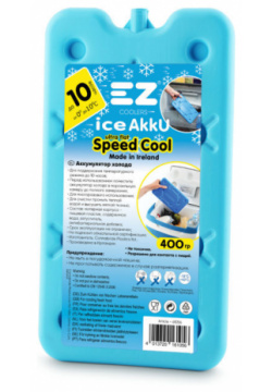 Аксессуар для автохолодильников EZ  Ice Akku 400g