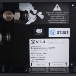 Внутрипольный конвектор STOUT  SCN 1100 1538180