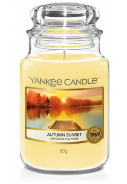 Свеча большая в стеклянной банке Yankee Candle Осенний закат 1631617E 