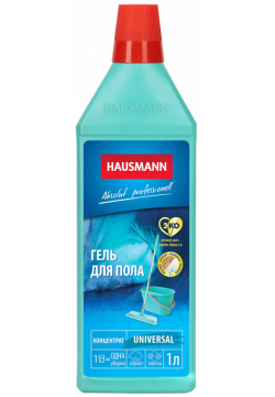 Гель для мытья пола Hausmann универсальный 1л HM CH 01 003