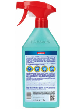 Чистящее средство для кухни Hausmann Антижир 500мл HM CH 04 001