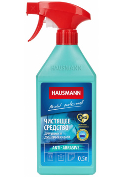 Чистящее средство Hausmann для ванн и душевых кабин 500мл HM CH 03 002