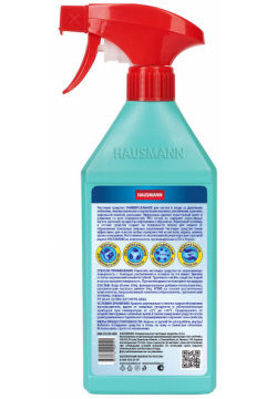 Чистящее средство Hausmann универсальное 500мл HM CH 03