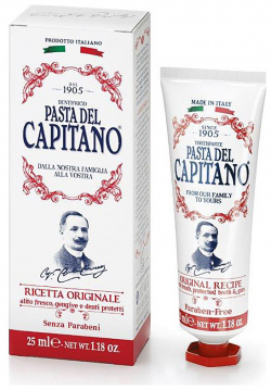 Зубная паста Pasta del Capitano Original Recipe 70517/ 