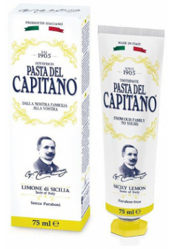 Зубная паста Pasta del Capitano Sicily Lemo 70521 