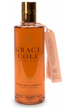 Гель для ванны и душа Grace Cole Ginger Lily & Mandarin GLM2412001 Почувствуйте