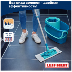 Насадка сменная Leifheit Clean Twist M Ergo 52123