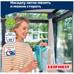 Насадка сменная Leifheit Clean Twist M Ergo 52123