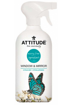 Очиститель Attitude для зеркал и стекол  800мл 40280