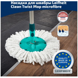 Насадка для швабры Leifheit Clean Twist Mop  52096 52095