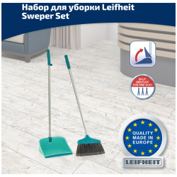 Набор для уборки Leifheit Sweper Set 41404 Set: