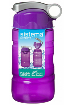 Спортивная питьевая бутылка Sistema HYDRATE 560мл 530 для