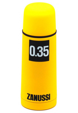 Термос Zanussi 350мл  желтый ZVF11221CF Яркий компактный в жёлтом