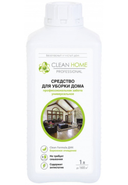 Средство для уборки дома универсальное Clean Home Beauty Care 380 